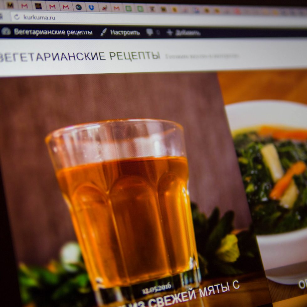 новый дизайн блога Kurkuma.ru